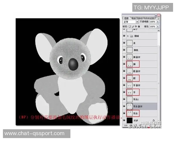 用PS鼠绘技巧绘制生动足球场景的创意教程与技巧分享