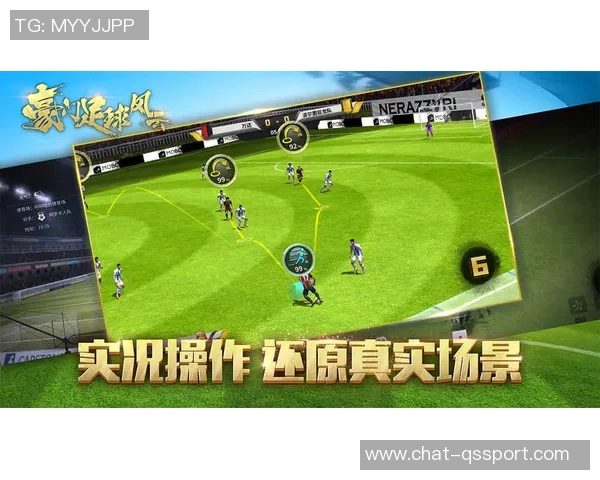 豪门足球风云中的化学反应与团队协作的完美结合探讨